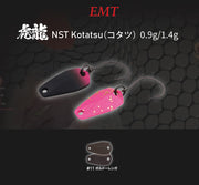 LINGURITA OSCILANTA NEO STYLE KOTATSU 1.4g 11 Bordeaux Brick