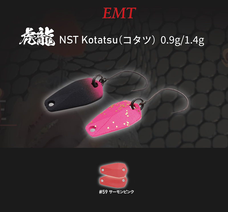 LINGURITA OSCILANTA NEO STYLE KOTATSU 1.4g 59 Salmon Pink