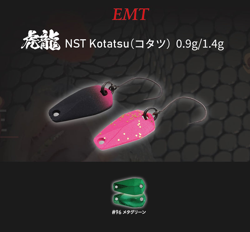 LINGURITA OSCILANTA NEO STYLE KOTATSU 1.4g 96 Spark Green