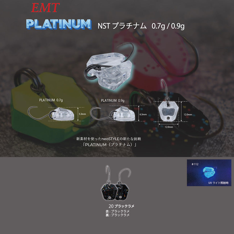 LINGURITA OSCILANTA NEO STYLE PLATINUM 20 BLACK FLAME MATT 0.7G