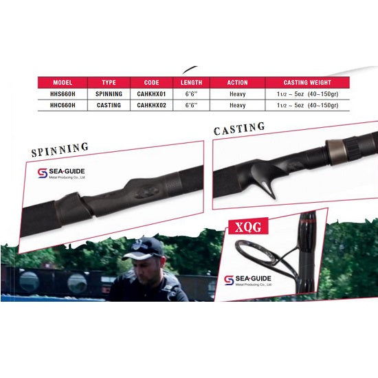 Lanseta Colmic Herakles Huge XX HHC660H Cast 2.01m 40 150g