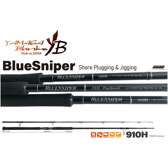 Lanseta Yamaga Blanks Blue Sniper 910H NANO 3.03m 150gr