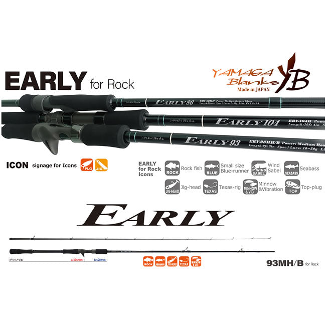 Lanseta Yamaga Blanks Early Rock 93MH/B Baitcast 2.815m 10-50gr