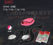 Lingura oscilanta Neo Style Mame 0.5g 32 Super Fluo Neo White/Pink