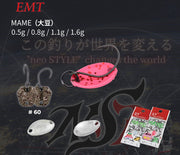 Lingura oscilanta Neo Style Mame 0.5g 60 Real Pellet Brown