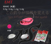Lingura oscilanta Neo Style Mame 0.5g 81 Dark Pink Glow Flame	