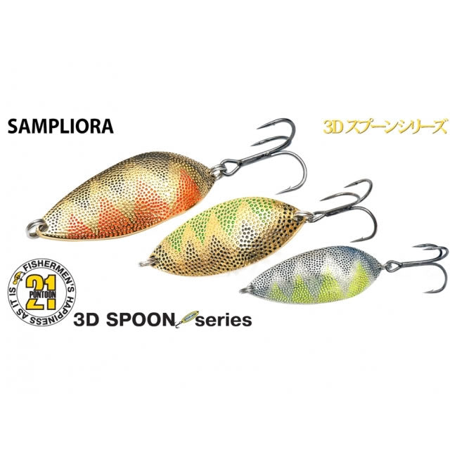 Lingurita Oscilanta Pontoon21 Sampliora nr33 7.2cm 33g G22-202