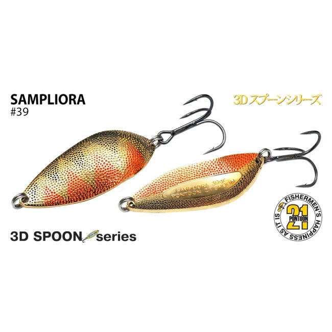 Lingurita Oscilanta Pontoon21 Sampliora nr33 7.2cm 33g S48-804