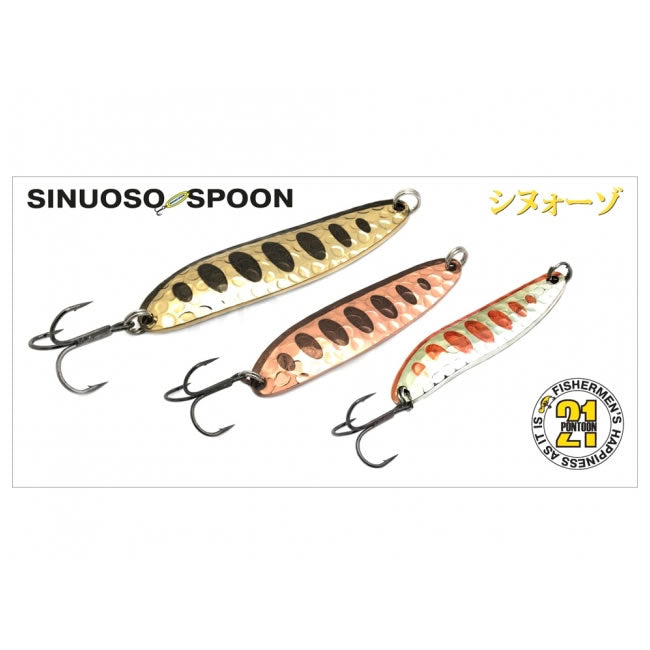 Lingurita oscilanta Pontoon21 Sinuoso Spoon 24g NC02-003