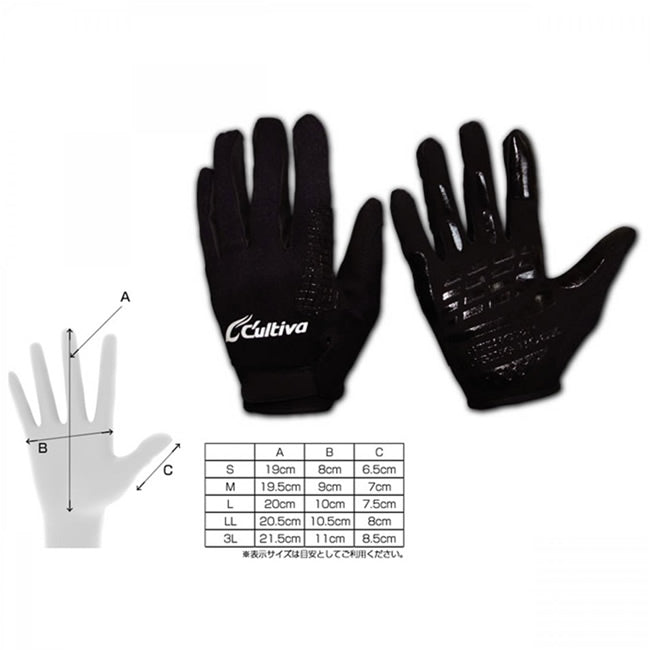 Manusi Cultiva Cold Block Negre