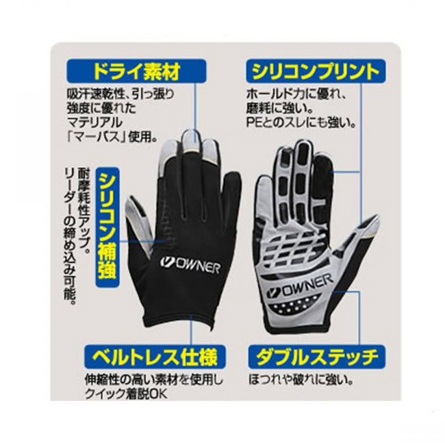 Manusi Game Owner 9918 Jigging Casting Black