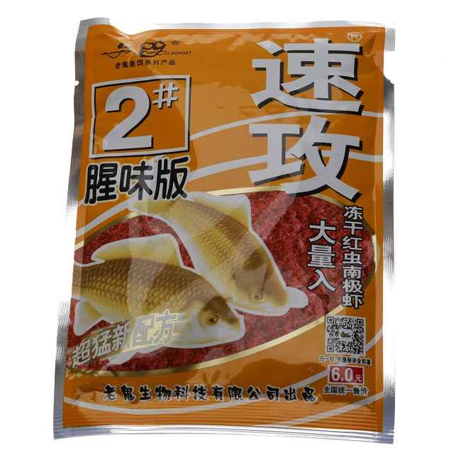 Momeala CHINEZEASCA FAINA de Vierme Rosu  NR 2 PUNGA ORANGE OLDGHOST 100G
