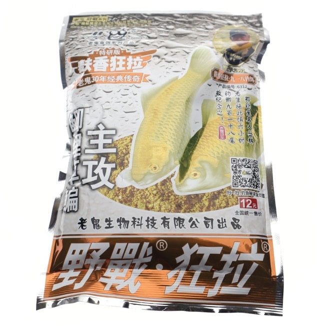 Momeala Chinezeasca Caras Galben 300g