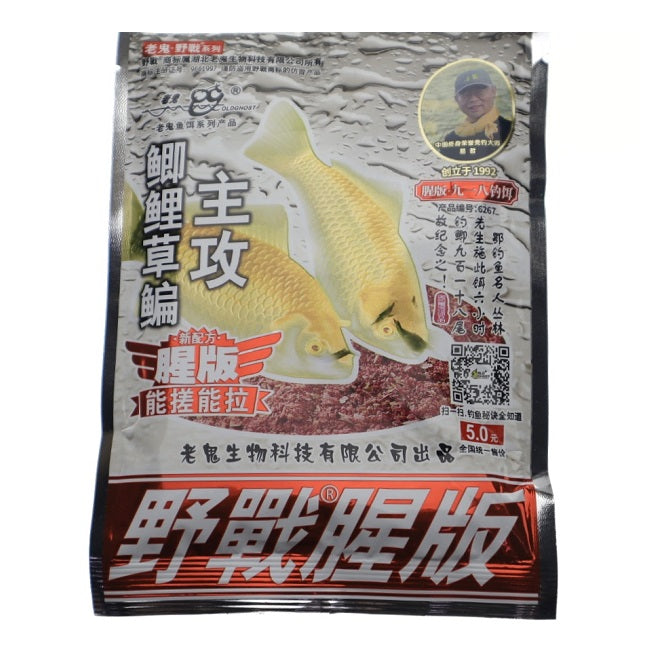 Momeala Chinezeasca Caras Rosu