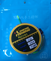Montura Zheng Fishing, Big Game, 0.47mm, 8.1m, 1buc/pac