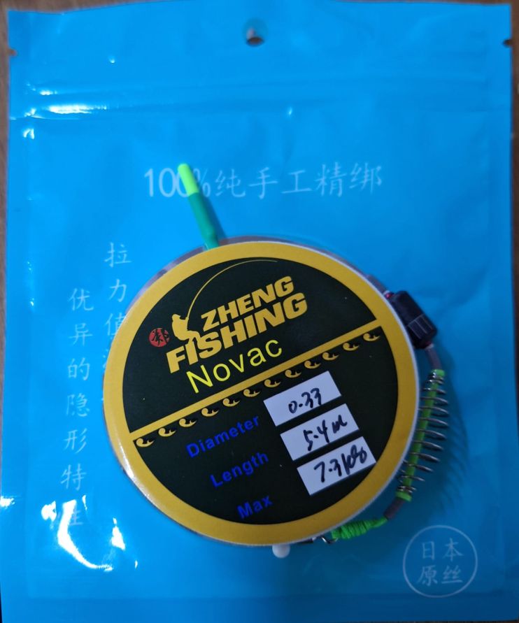 Montura Zheng Fishing, Novac, 0.33mm, 6.3m, 1buc/pac