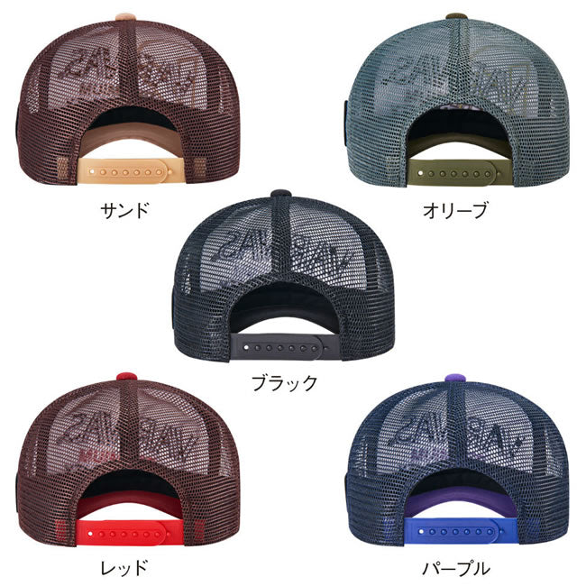 Sapca Varivas Breathable Mash Cap Olive Green