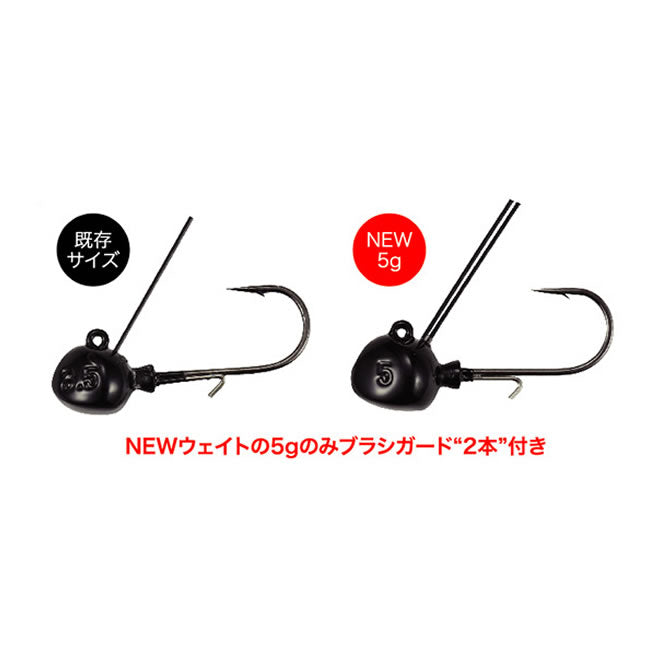 Shad DUO Realis Small Rubber Jig Moebi, 7.62cm, 1.3g