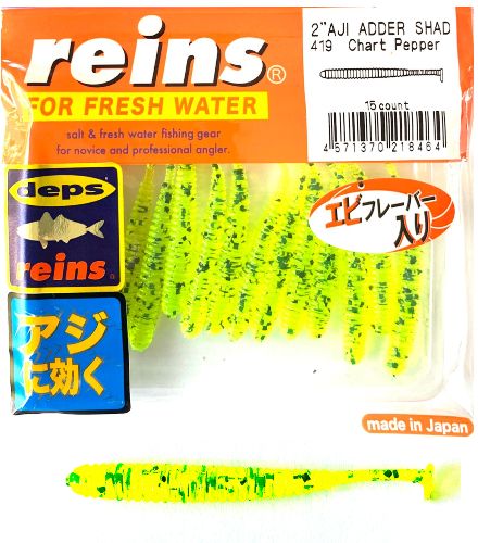 Shad REINS Aji Adder, Chart Pepper, 5cm, 12buc/pac