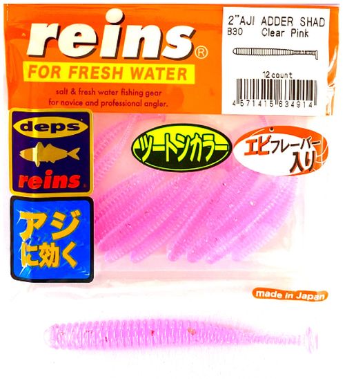 Shad REINS Aji Adder, Clear Pink, 5cm, 12buc/pac