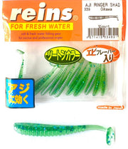 Shad REINS Aji Ringer, Oikawa, 3.8cm, 12buc/pac