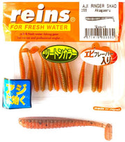 Shad REINS Aji Ringer, Red Frog, 3.8cm, 12buc/pac