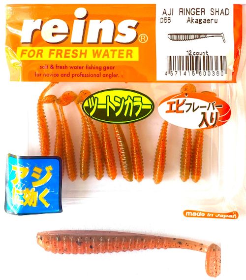Shad REINS Aji Ringer, Red Frog, 3.8cm, 12buc/pac