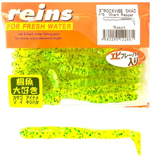 Shad REINS Rockvibe, Chart Pepper, 7.6cm, 20buc/pac