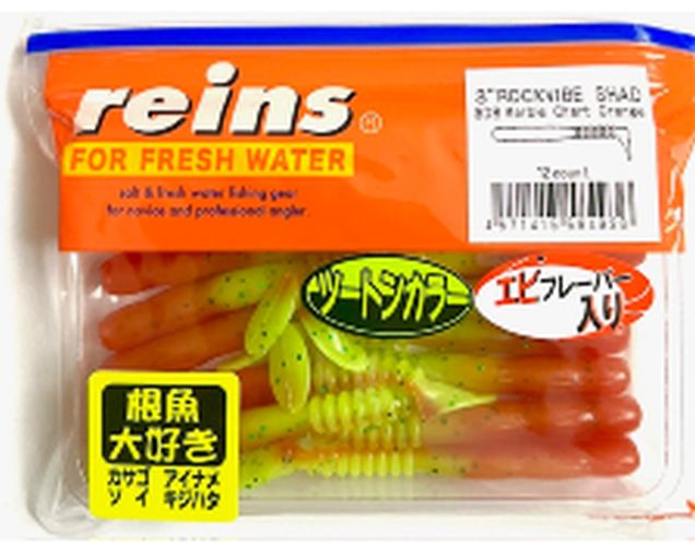 Shad REINS Rockvibe, Marble Chart Orange, 7.6cm, 20buc/pac