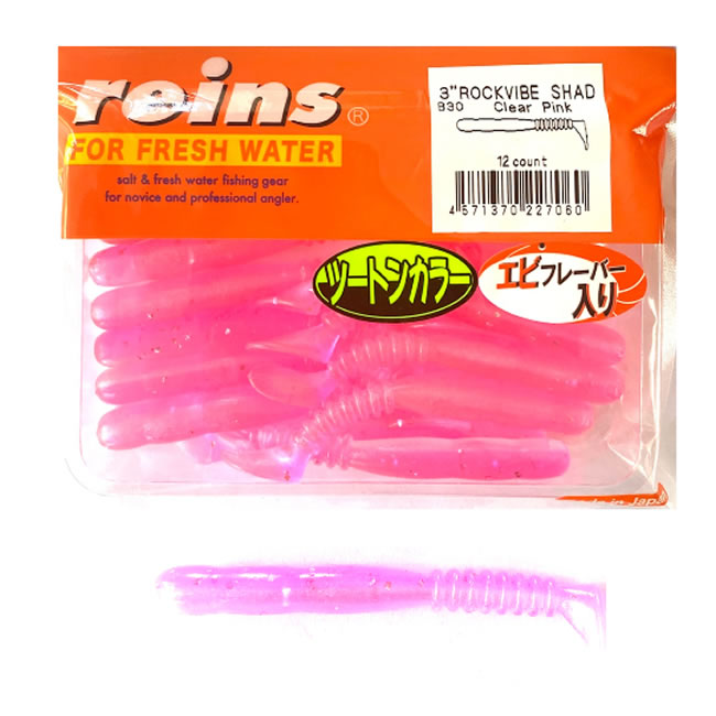 Shad Reins Rockvibe, Clear Pink, 5cm, 16buc/plic