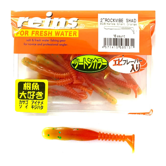 Shad Reins Rockvibe, Marble Chart Orange, 5cm, 16buc/plic