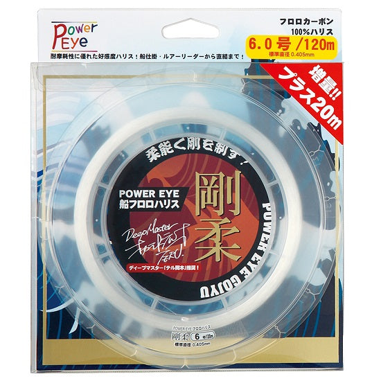 Tailwalk Fluorocarbon Power Eye Gojyu 120m
