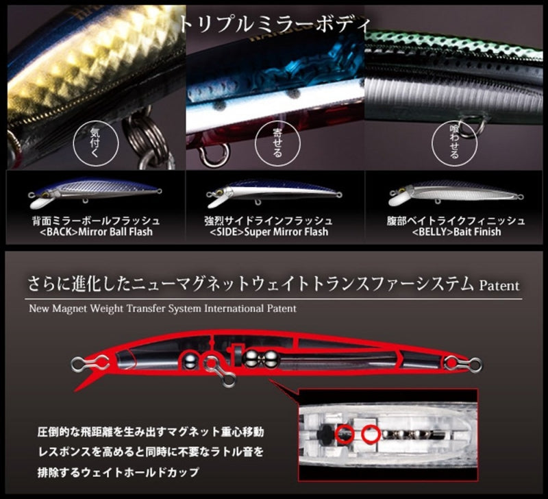 VOBLER DUEL HARDCORE MINNOW 90F 9CM 6GR CIW