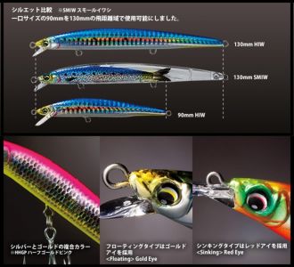 VOBLER DUEL HARDCORE MINNOW 90S 9CM 8GR HHGP