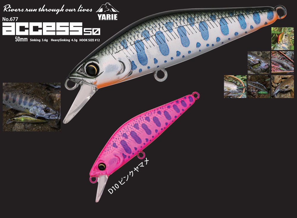 VOBLER YARIE JESPA 677 ACCES S 5CM 3.6G D10 PINK YAMAME