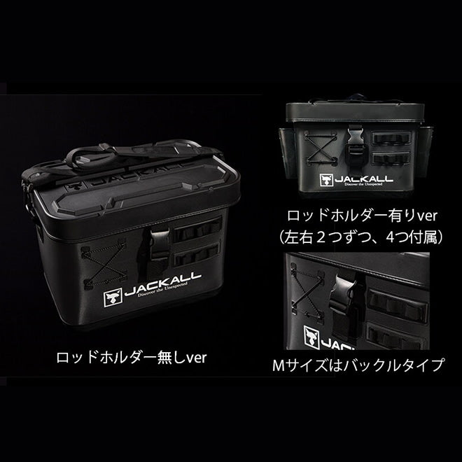 Valiza Jackall Tackle Container R fara Suporturi Lanseta, Marime M