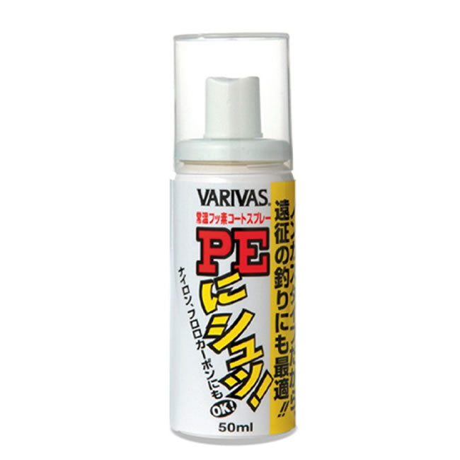 Varivas SPRAY NI SHU PE LINE COATING PROFESIONAL 50ml