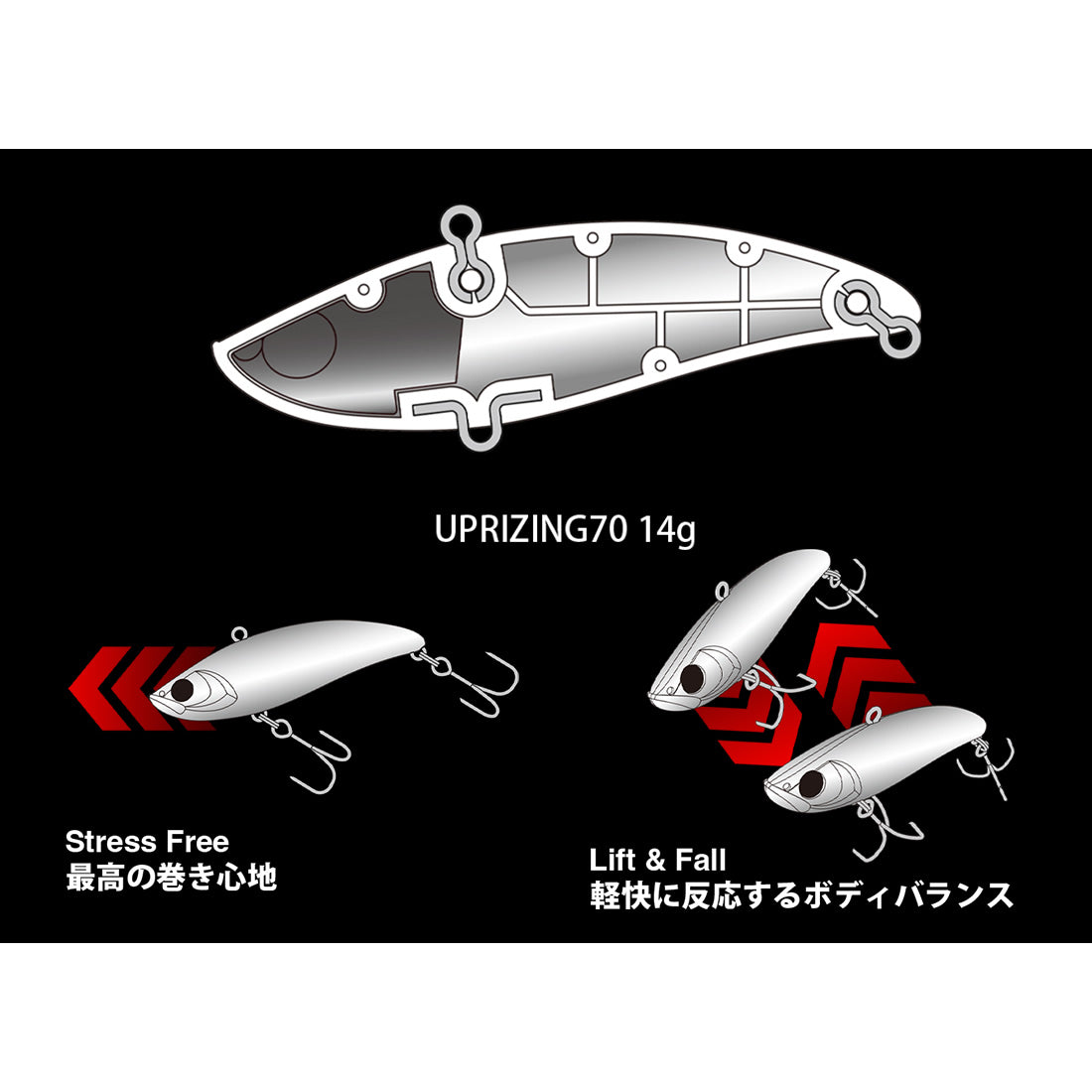 Vobler APIA Uprizing 70, 07 LGH Chart Back, 7.0cm, 14g