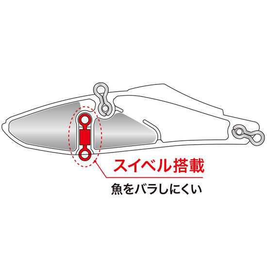 Vobler DUO Bay Ruf Tide Vib 80, MCC0522 UV Silver Slash B, 8cm, 25g
