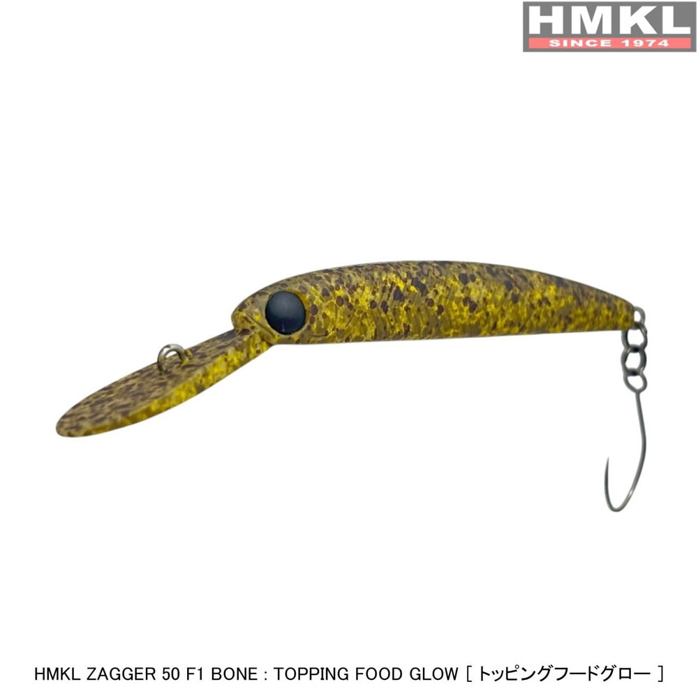 Vobler HMKL Minnow Zagger 50F1 Bone,5cm, 1.5gr, Topping Food Glow, 1buc/pac	