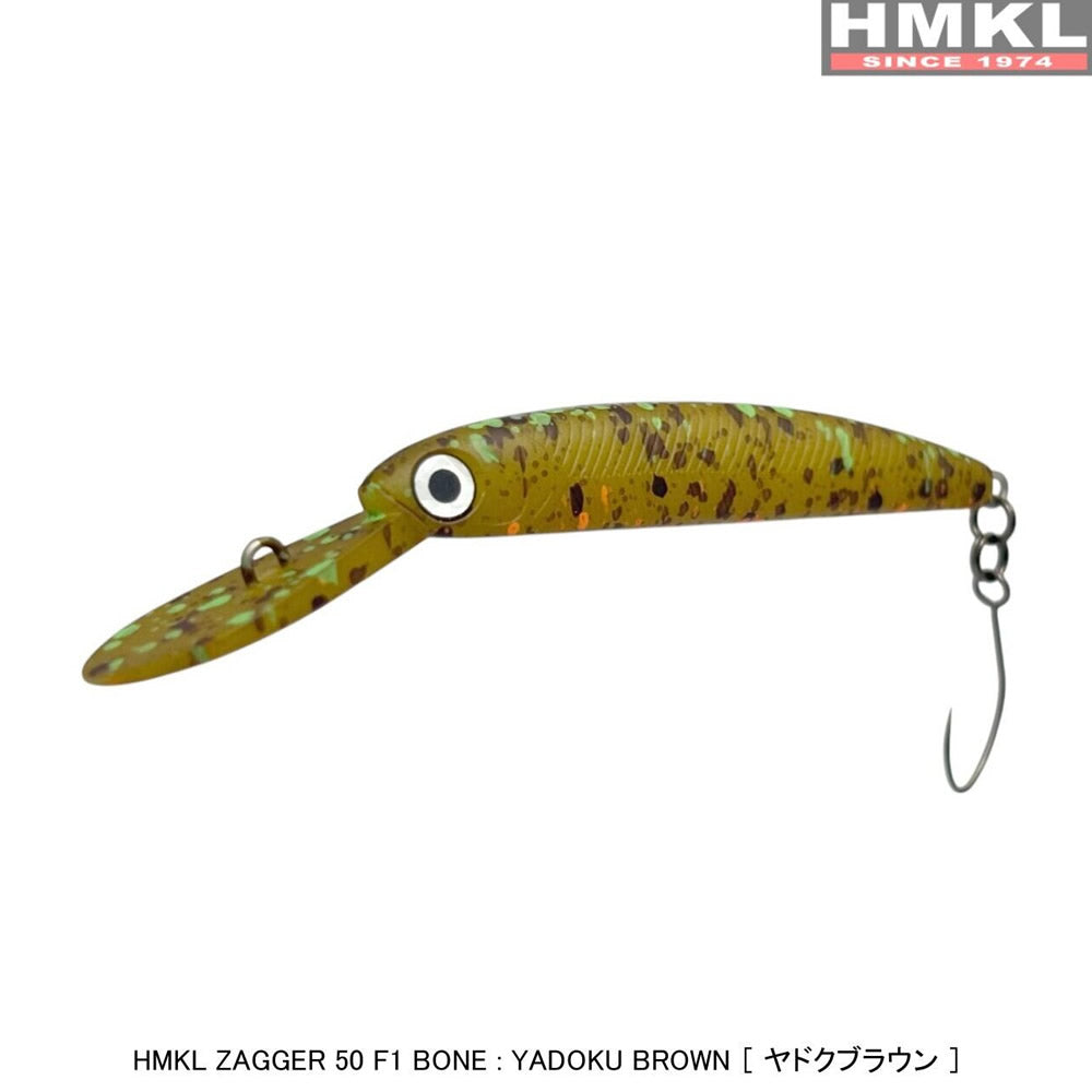 Vobler HMKL Minnow Zagger 50F1 Bone,5cm, 1.5gr, Yadoku Brown, 1buc/pac	