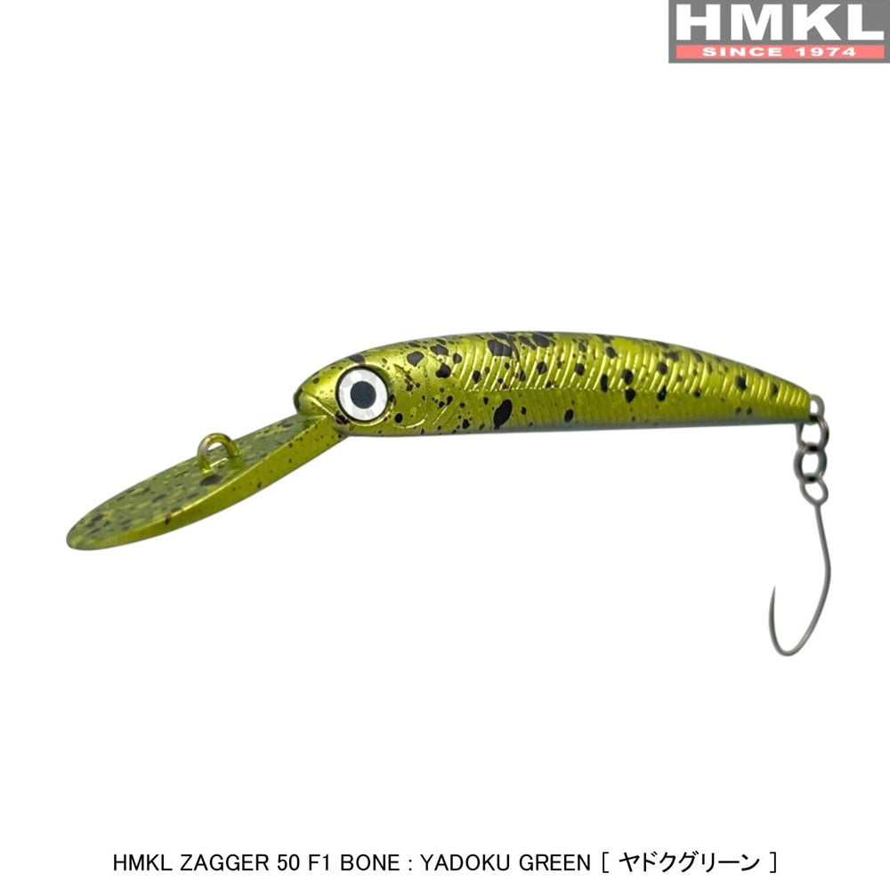 Vobler HMKL Minnow Zagger 50F1 Bone,5cm, 1.5gr, Yadoku Green, 1buc/pac	