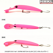 Vobler HMKL Zagger 50 B1 Half 5cm, 2.6gr, Dopink Metcha Glow