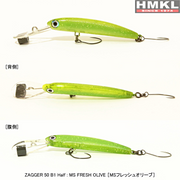 Vobler HMKL Zagger 50 B1 Half 5cm, 2.6gr, MS Fresh Olive