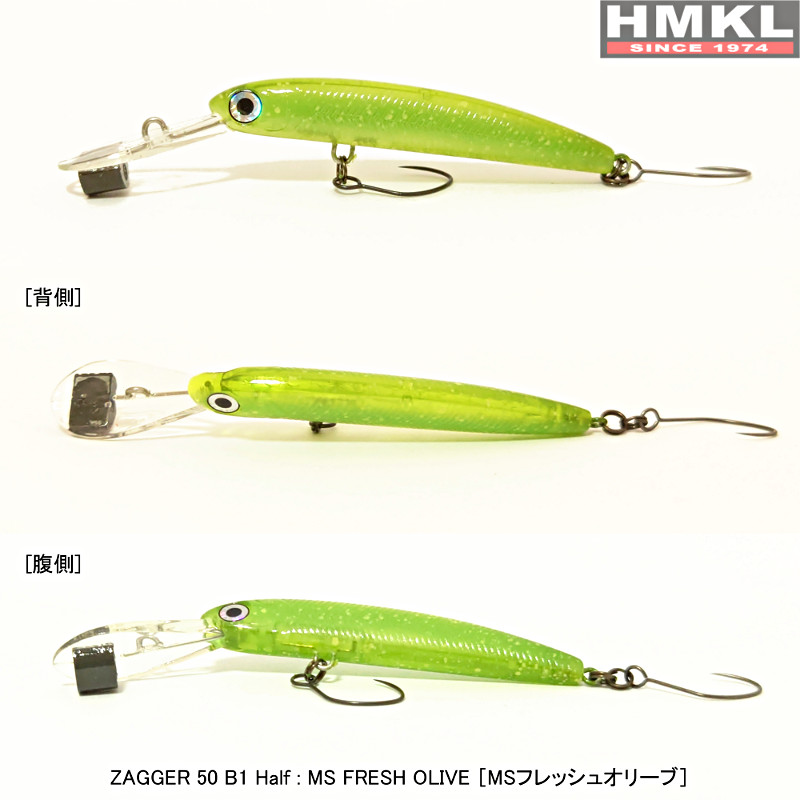 Vobler HMKL Zagger 50 B1 Half 5cm, 2.6gr, MS Fresh Olive