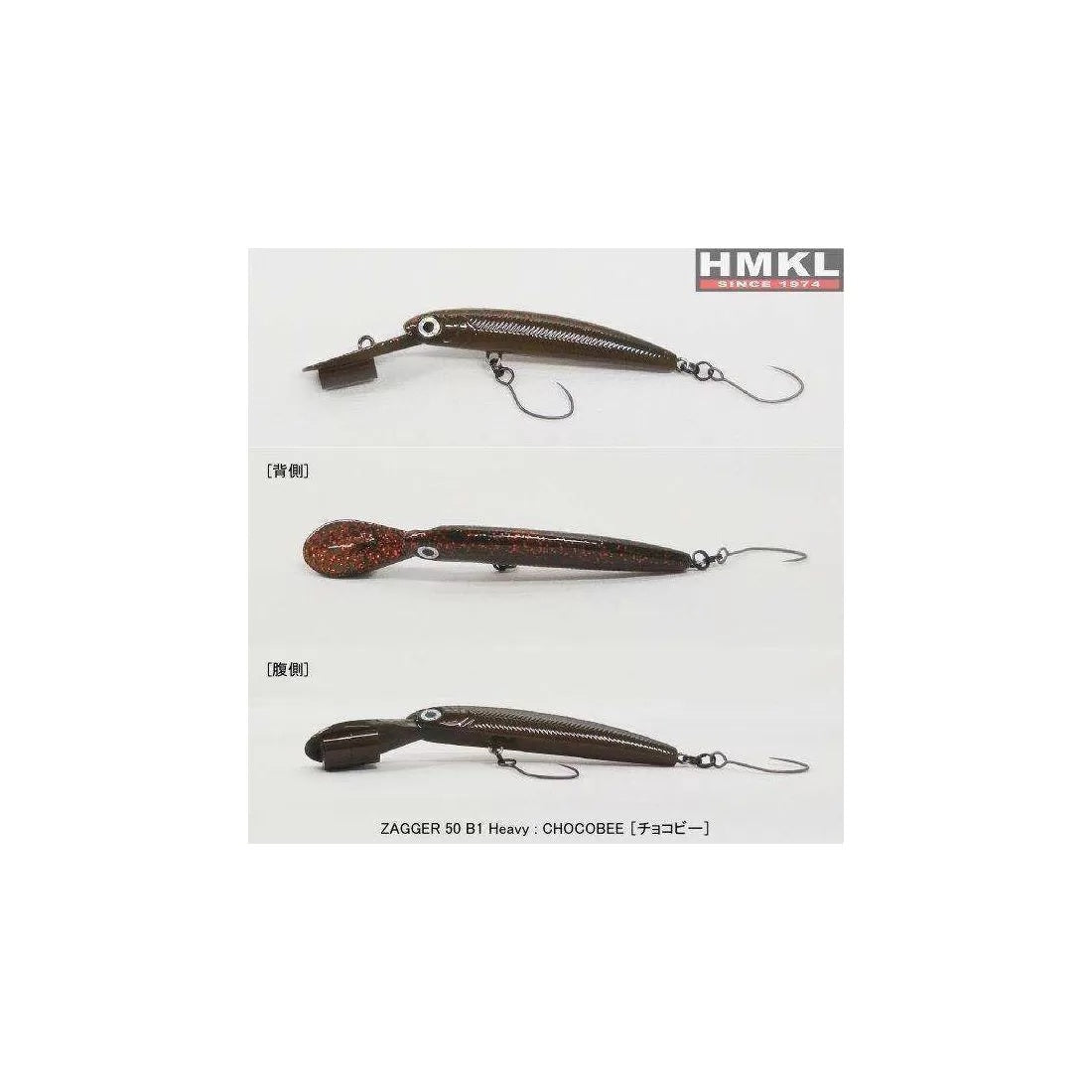Vobler HMKL Zagger 50 B1 Heavy 5cm Chocobee