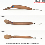 Vobler HMKL Zagger 50 F1-R, 5cm, 1.4g, All Brown Glow