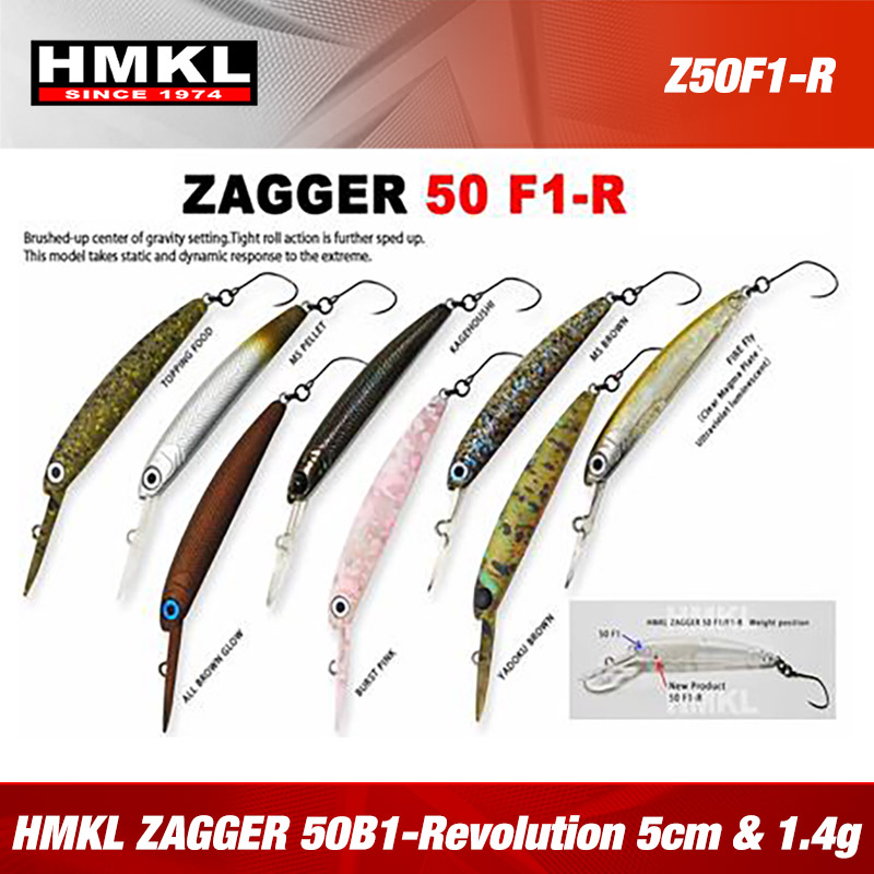 Vobler HMKL Zagger 50 F1-R, 5cm, 1.4g, Fire Fly