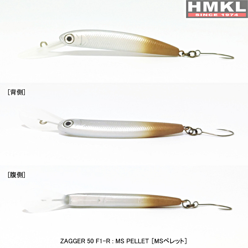 Vobler HMKL Zagger 50 F1-R, 5cm, 1.4g, MS Pellet