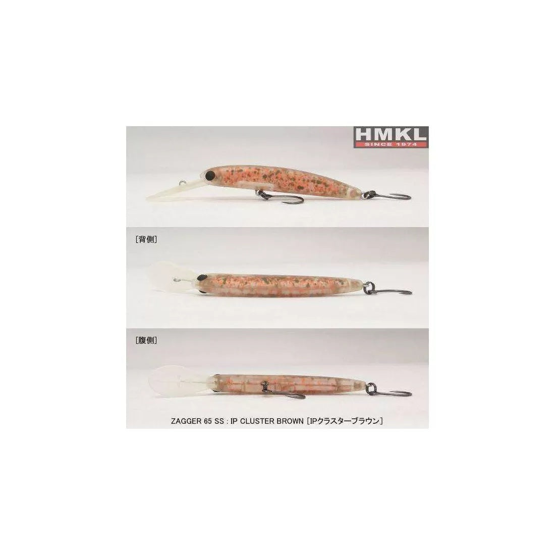 Vobler HMKL Zagger 65 SS 6.5cm IP Cluster Brown